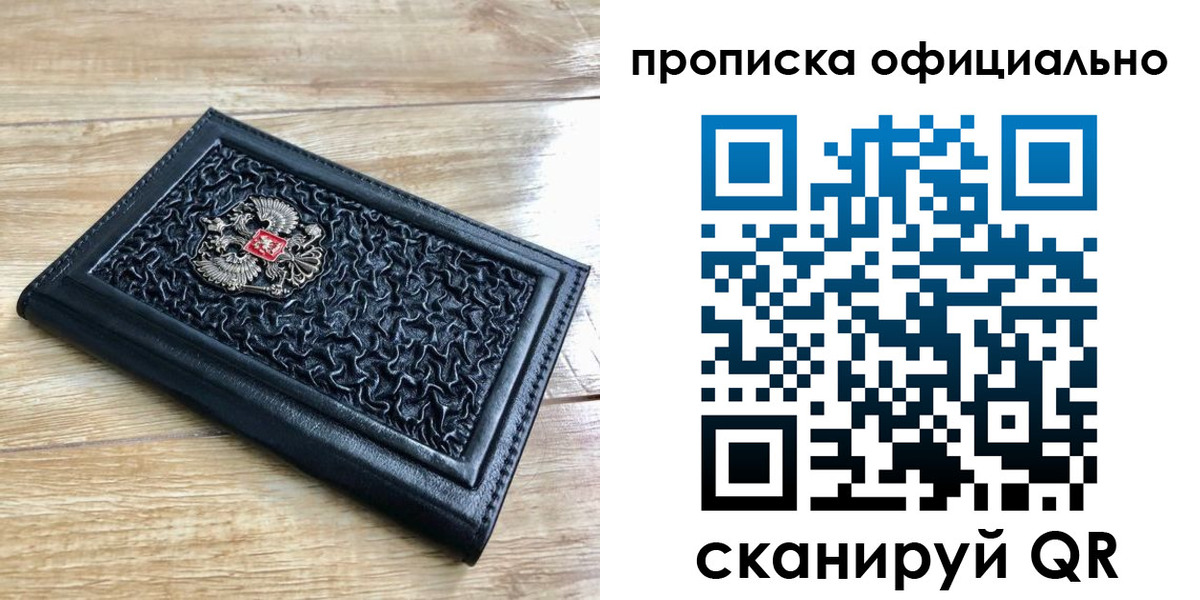 регистрация для школы в Первоуральске