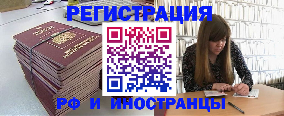 регистрация для дет. сада в Первоуральске