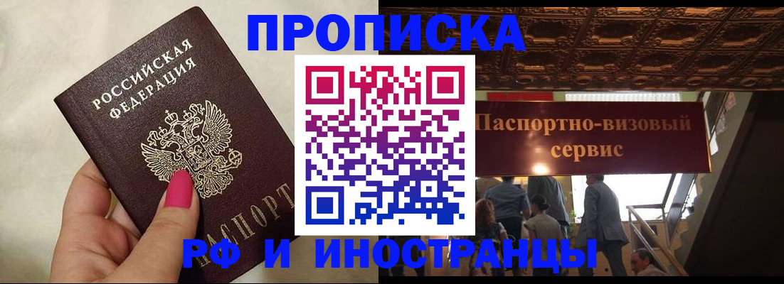 временная регистрация госуслуги в Первоуральске