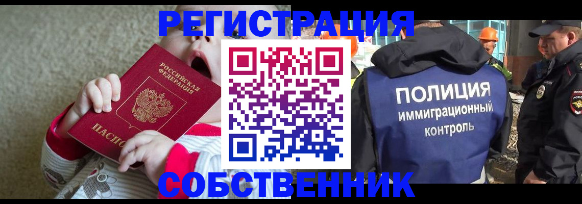 регистрация для школы в Первоуральске